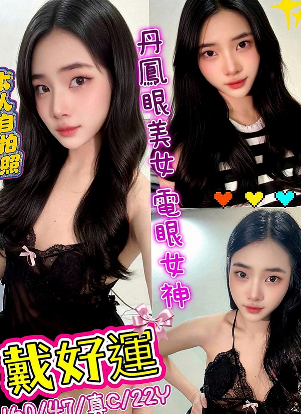 三星八大娛樂網：依諾 |高挑運動型女神|169cm|55kg|D杯|18y|