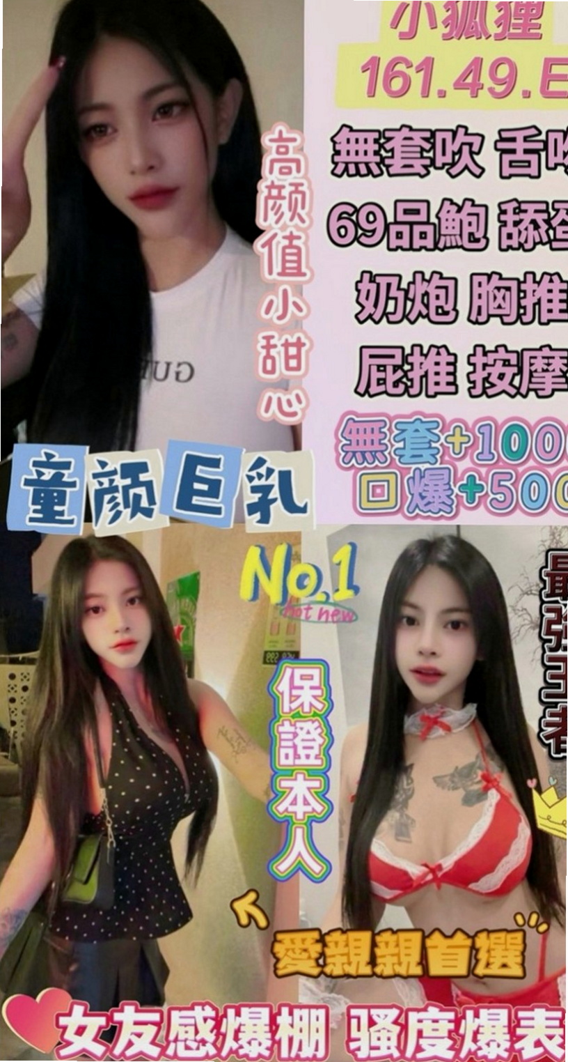 【高雄外送茶|】天心｜外送茶｜臺美混血麻豆｜167cm/43kg//D杯/24y