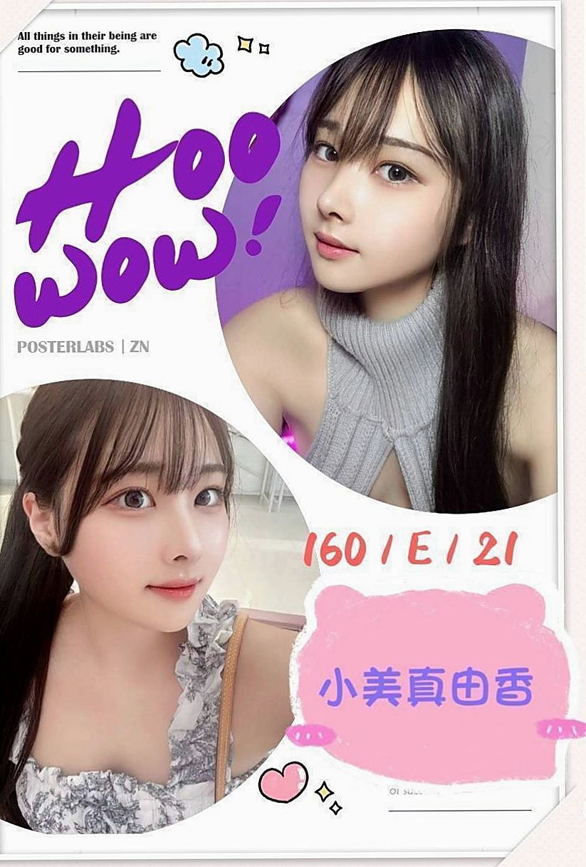 基隆油壓：淑婷 |極品正妹|165cm|50kg|D杯|20y|