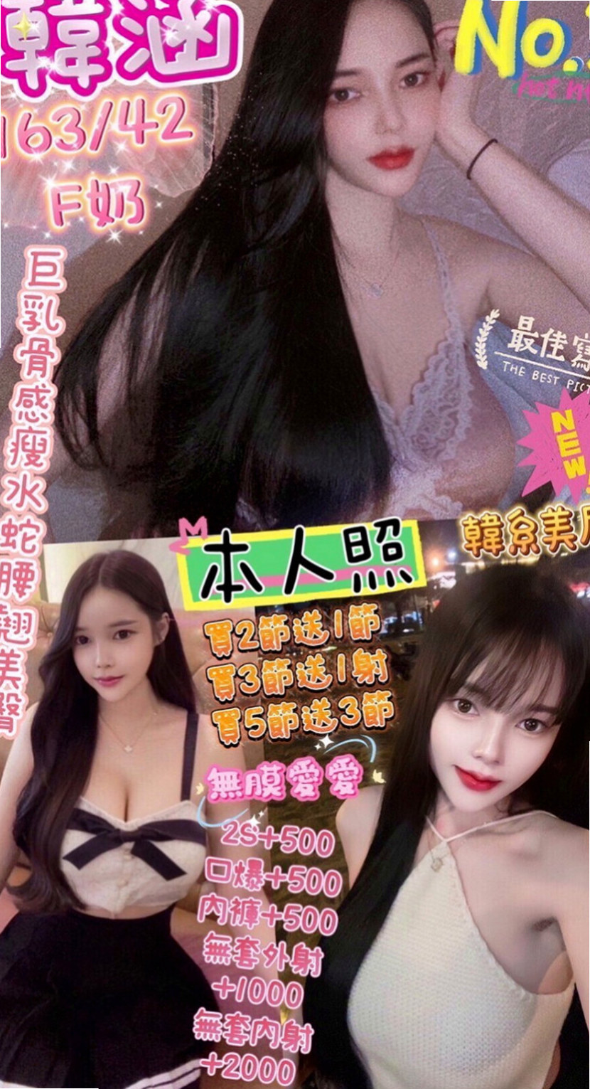 高雄外約茶|外叫小姐：妮妮 |小騷女|168cm|51kg|C杯|23y|