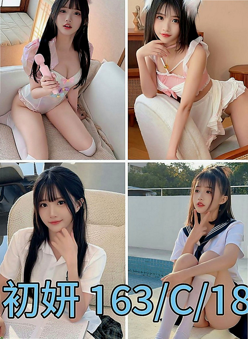 南投外送茶|品茶：小兔 |網拍模特|168cm|48kg|D杯|23y|