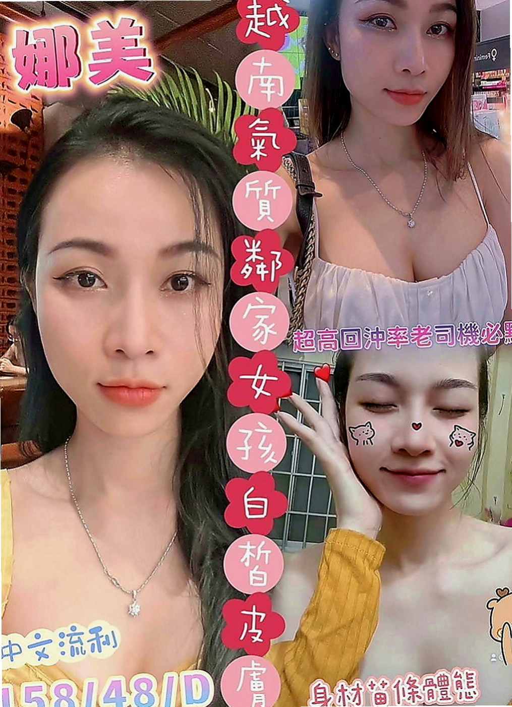 台南品茶：薇薇 |舞蹈老師|170cm|43kg/|D杯|19y|