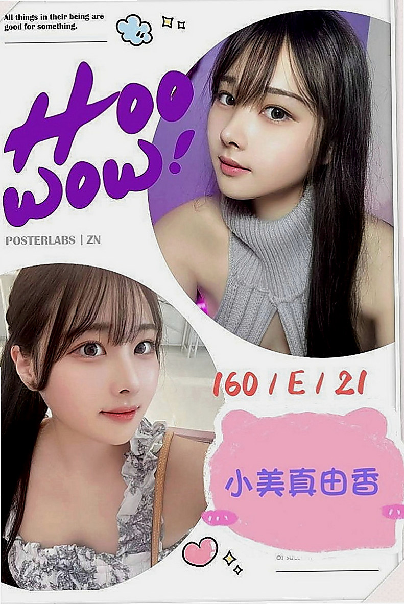 基隆油壓：淑婷 |極品正妹|165cm|50kg|D杯|20y|
