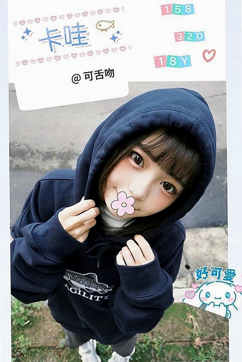 嘉義外約：乖乖 |學校校花|170cm|53kg|E杯|19y|