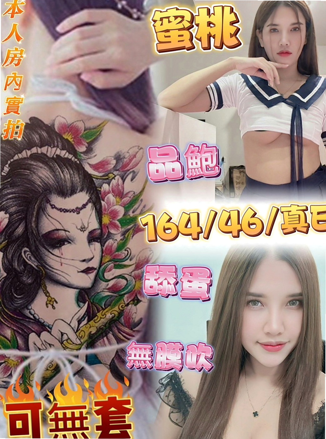 🌸橋頭外出 馨元🌸私房菜|166cm/47kg/E杯|23y歲