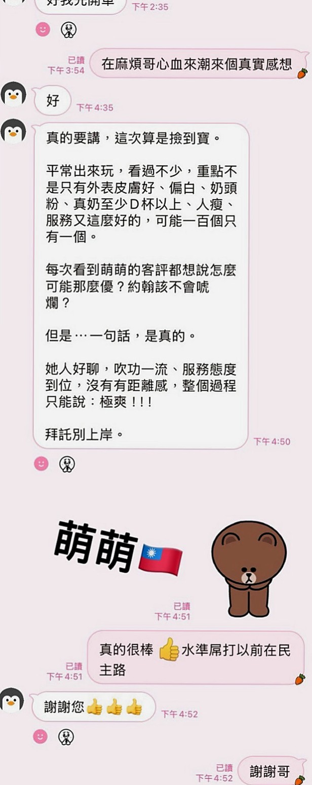前金外約茶：優琪 |初次下海學生妹|168cm|54kg|D杯|19y|