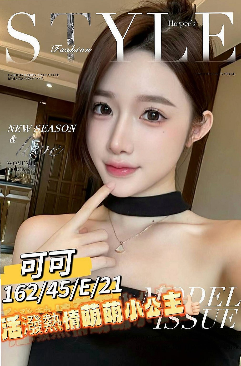 台南外送茶|外出：蜜芽 |學生兼職|166cm|44kg/|D杯|23y|