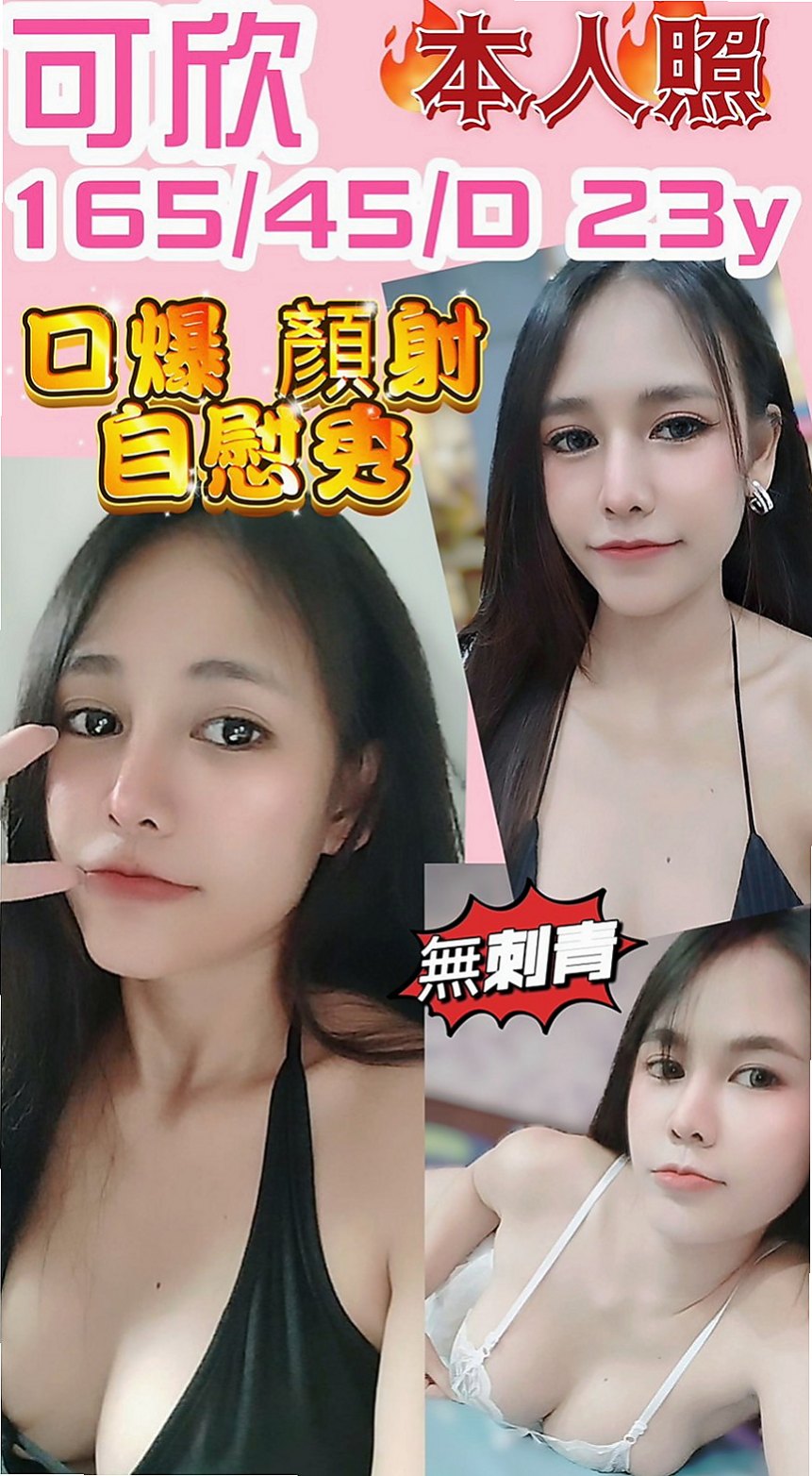 楠梓按摩全套：珍珍 |大一學生妹子|163cm|48kg|D杯|18y|