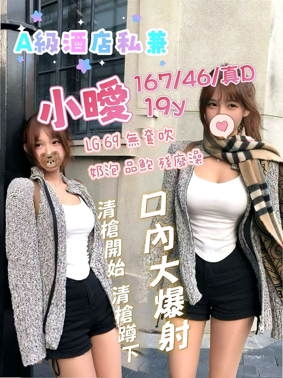 嘉義定點茶評價心得：真實使用體驗分享