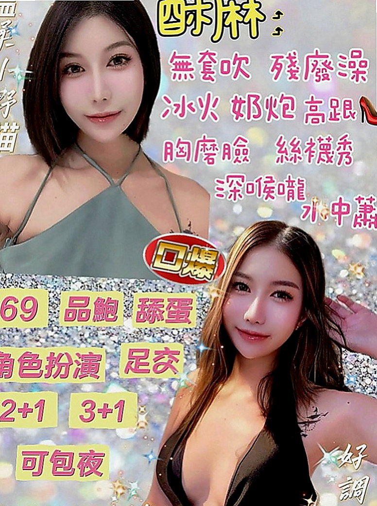 雲林定點茶|油壓：薔薔 |舞蹈系學生兼職|170cm|53kg|C杯|21y|