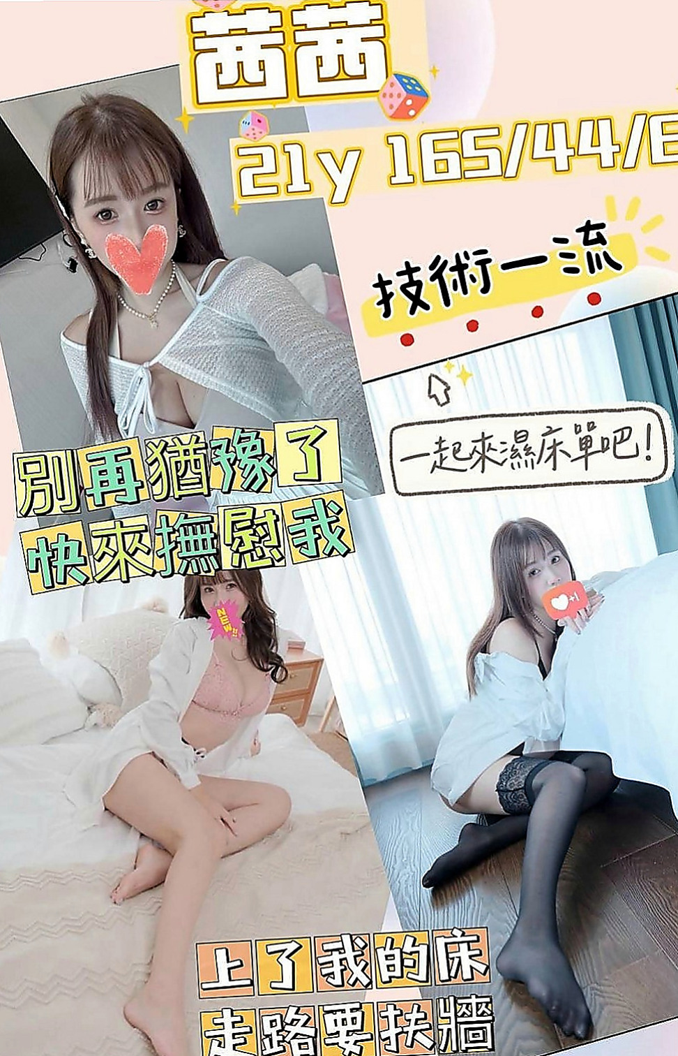 汐止油壓：小淫 |淫蕩的人妻|166cm|52kg|D杯|21y|