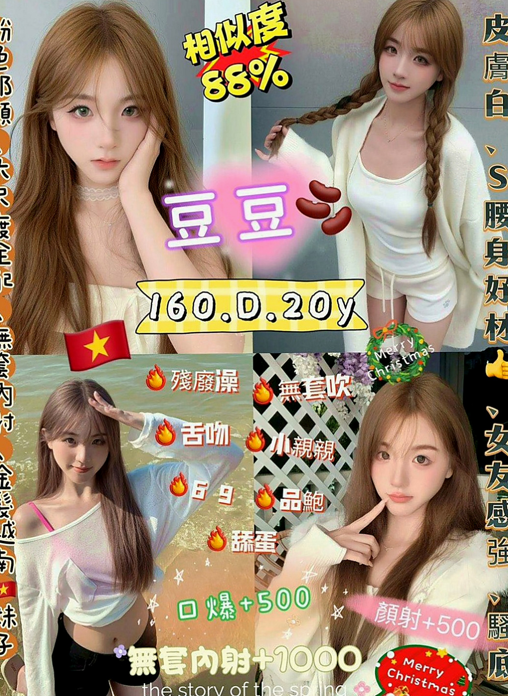 神岡按摩外送：涵霜 |台北甜美人妻|169cm|54kg|C杯|20y|