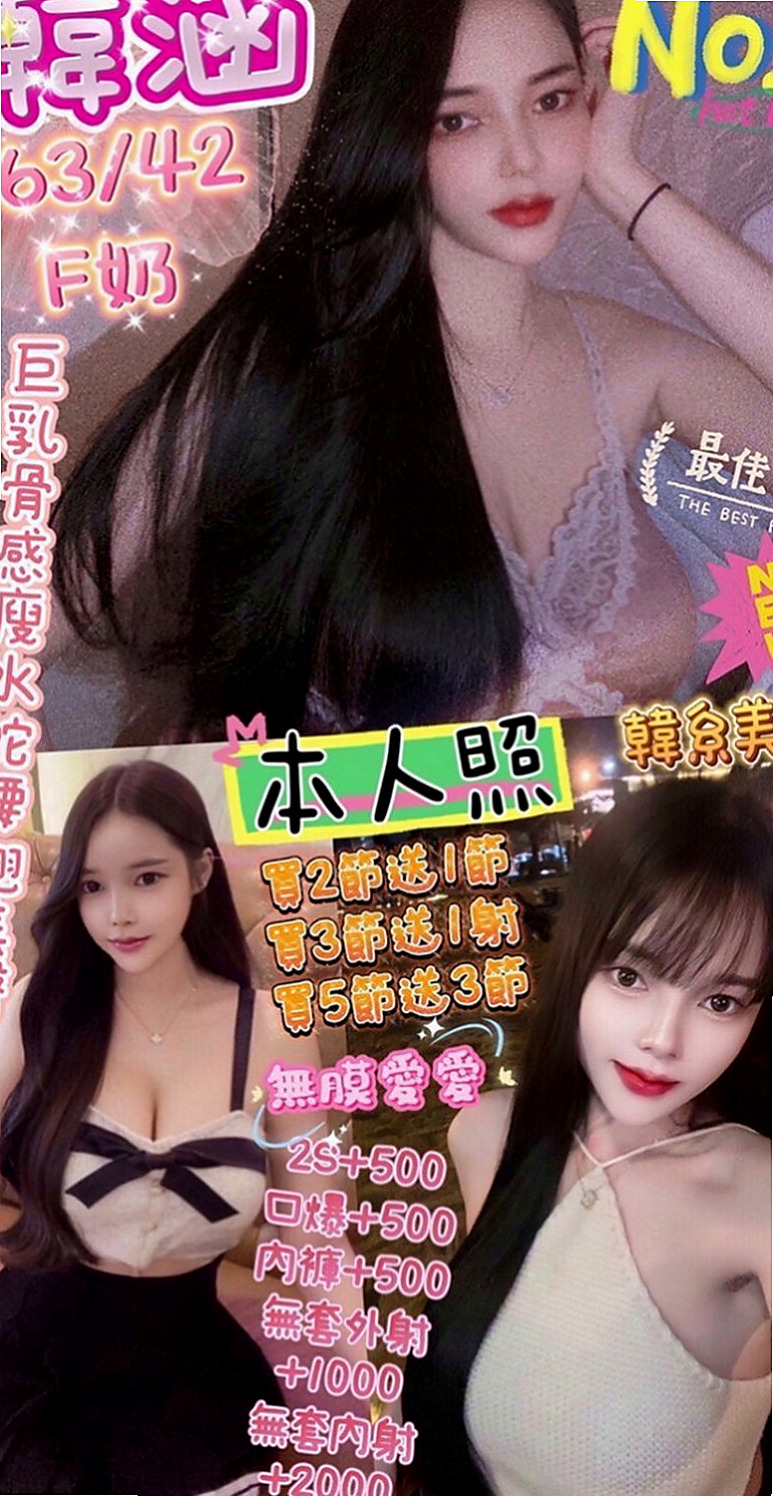 高雄外約茶|外叫小姐：妮妮 |小騷女|168cm|51kg|C杯|23y|