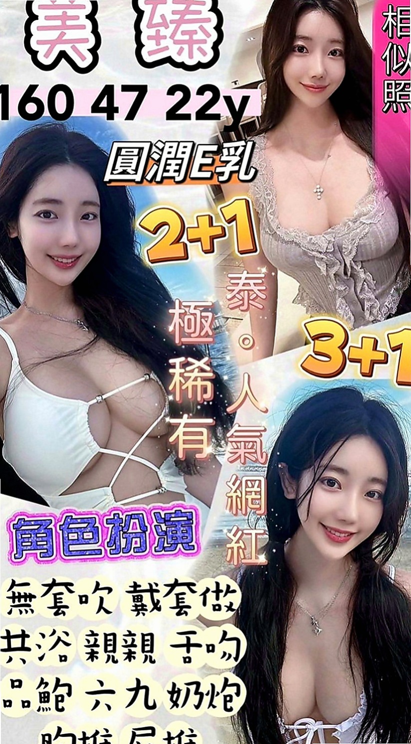 仁武外送茶莊：小美 |甜美氣質學生妹|167cm|49kg|C杯|24y|