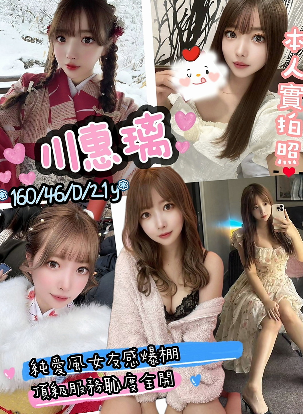 鳳山按摩外送：以珊 |老熟女|169cm|51kg|D杯|20y|