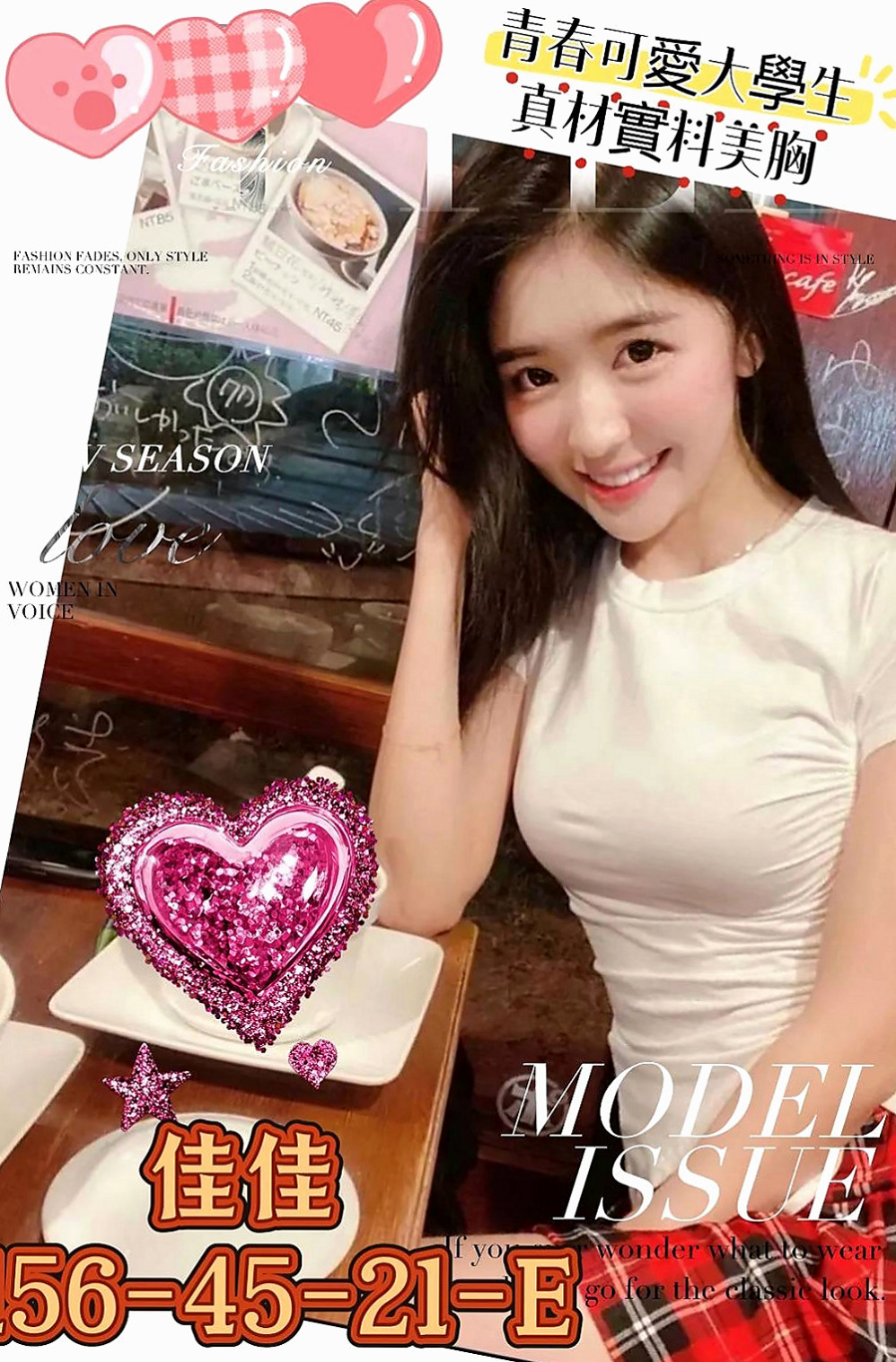 柳營品茶：心扉 |職業是空姐|166cm|51kg|D杯|18y|