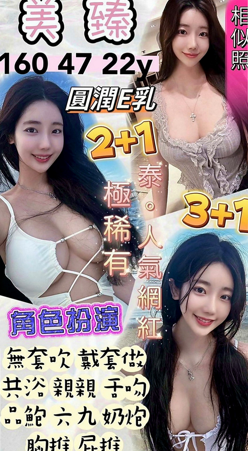 仁武外送茶莊：小美 |甜美氣質學生妹|167cm|49kg|C杯|24y|