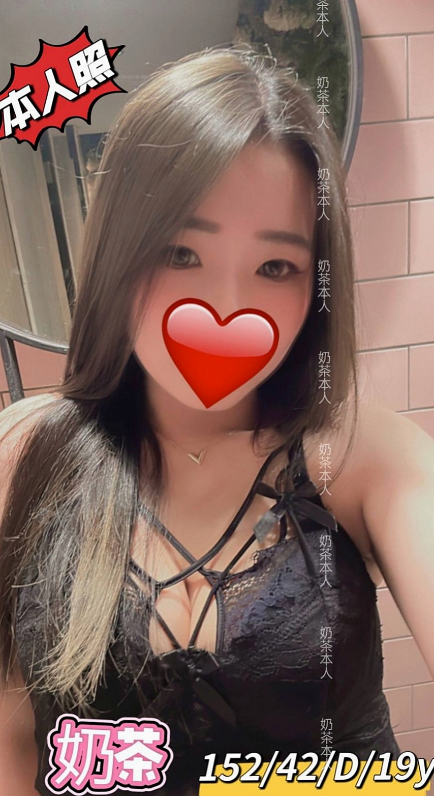 外埔按摩全套：問秋 |高檔尤物|165cm|53kg|D杯|22y|