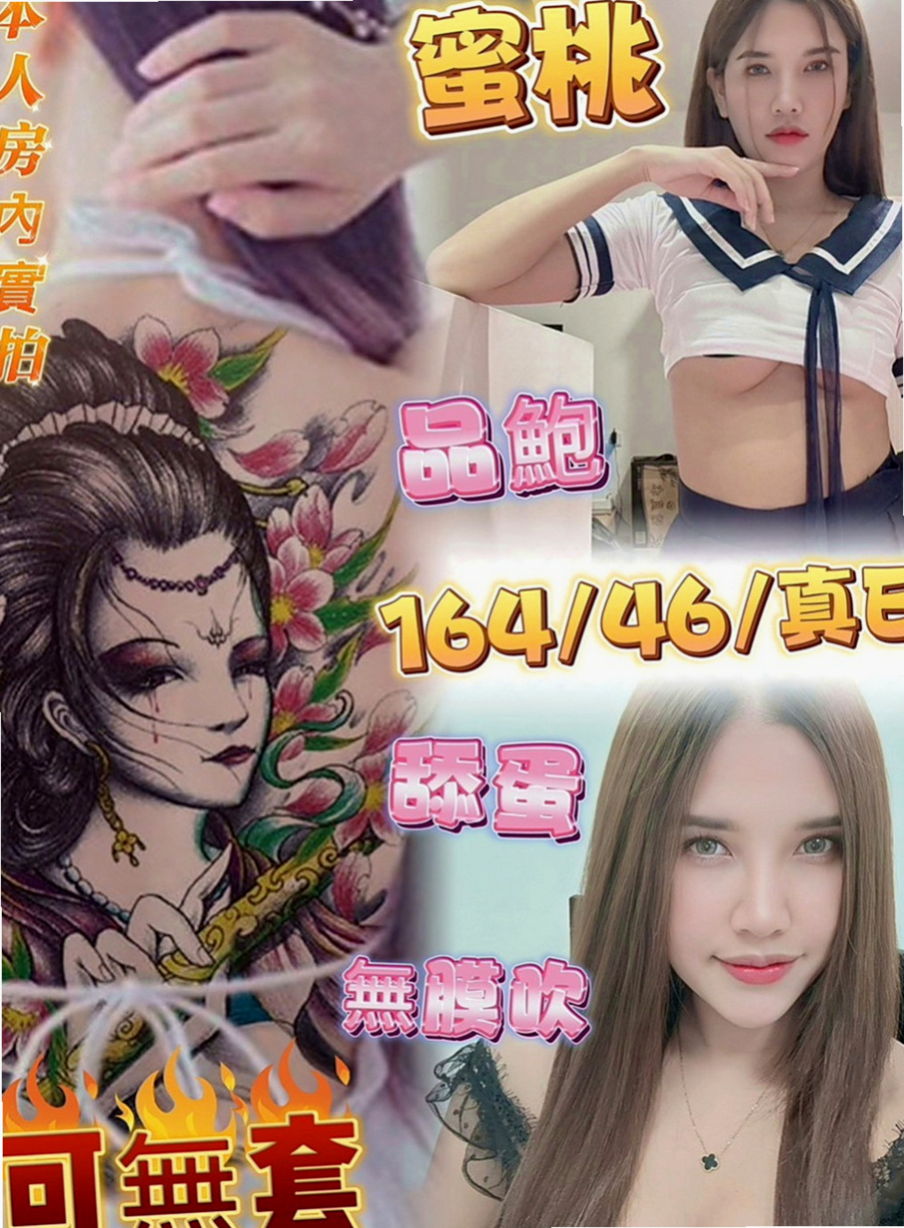 🌸橋頭外出 馨元🌸私房菜|166cm/47kg/E杯|23y歲