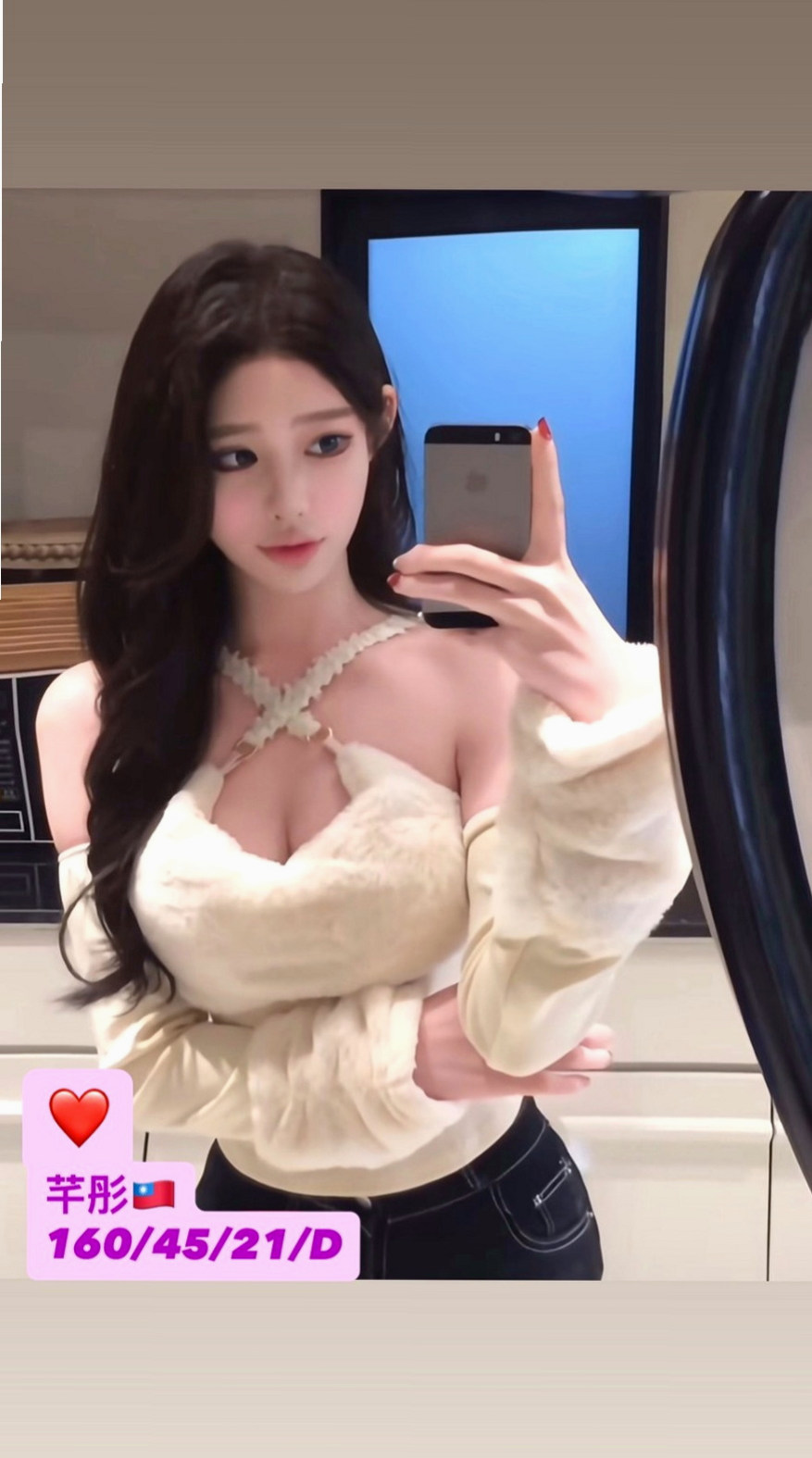 太平找妹妹：小朵 |婚禮策劃助理|163cm|44kg/|E杯|23y|