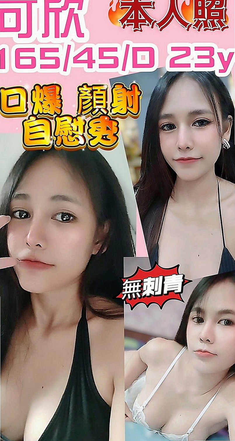 楠梓按摩全套：珍珍 |大一學生妹子|163cm|48kg|D杯|18y|