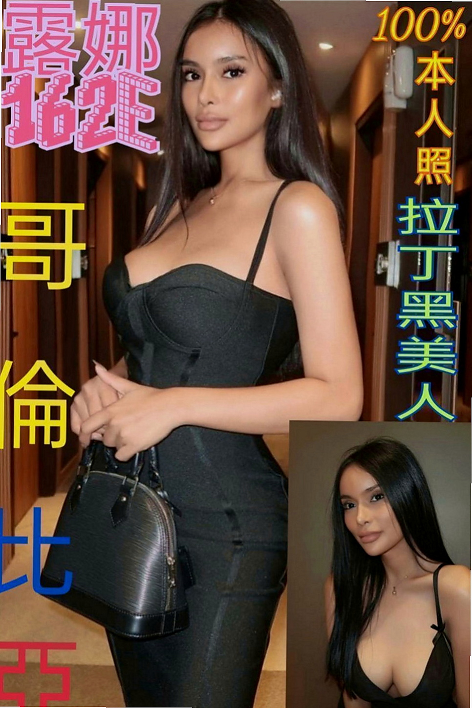 松山全套服務：蜜糖 |平乳美眉|170cm|43kg/|E杯|19y|
