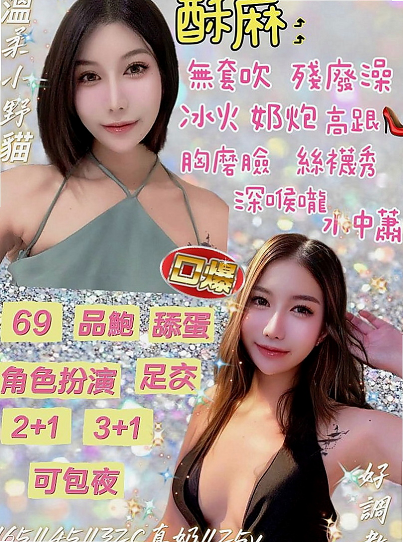 雲林定點茶|油壓：薔薔 |舞蹈系學生兼職|170cm|53kg|C杯|21y|