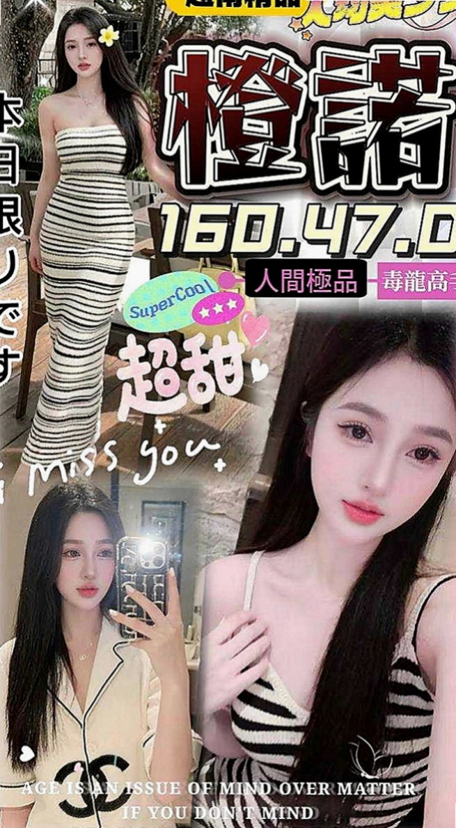 新北定點茶| 找小姐 心語（臺美混血麻豆）166cmcm 47kgkg D罩杯 18y歲