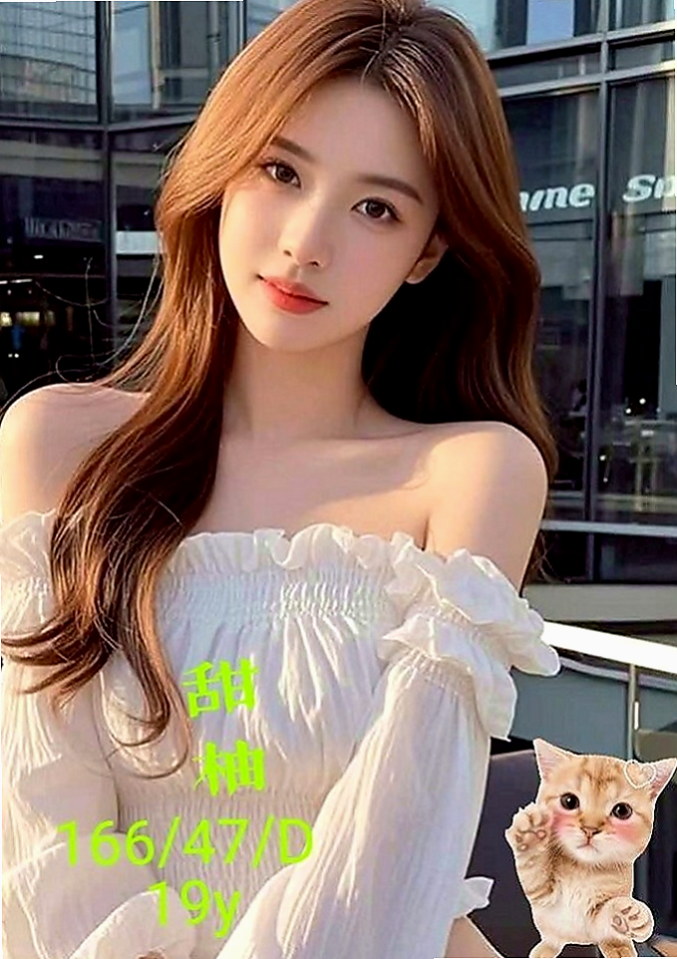 安定美女外送：放放 |美乳小秘書|170cm|47kg|C杯|19y|