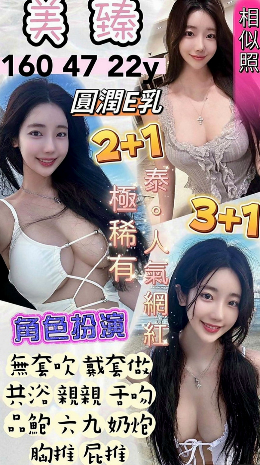 仁武外送茶莊：小美 |甜美氣質學生妹|167cm|49kg|C杯|24y|