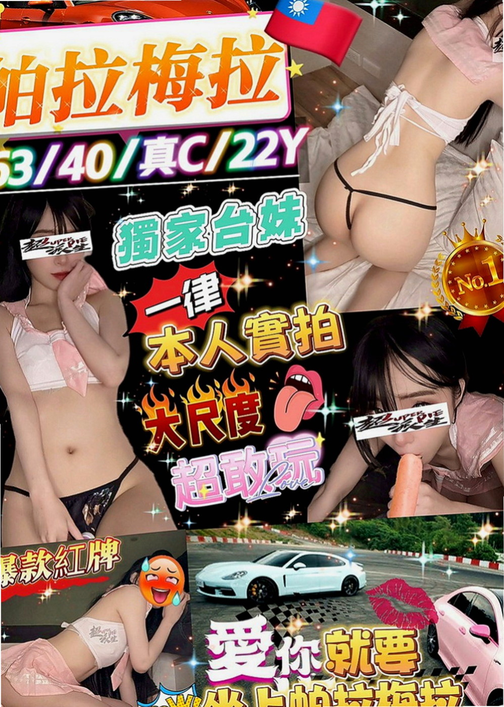 湖內全套：麗莎 |咖啡店正妹|169cm|54kg|D杯|21y|