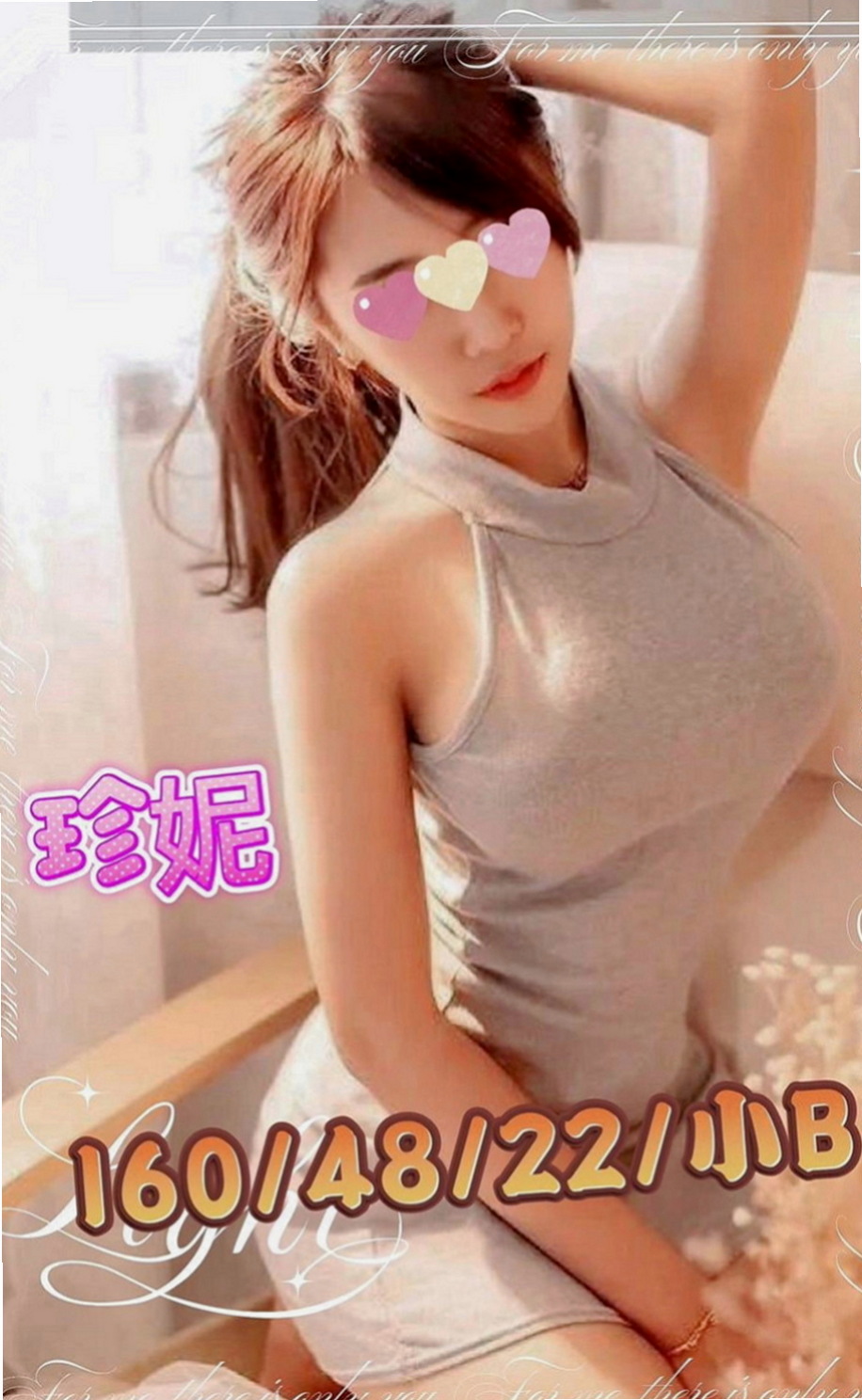 南投定點茶|伴遊：夢含 |臺韓混血兒|164cm|48kg|E杯|21y|