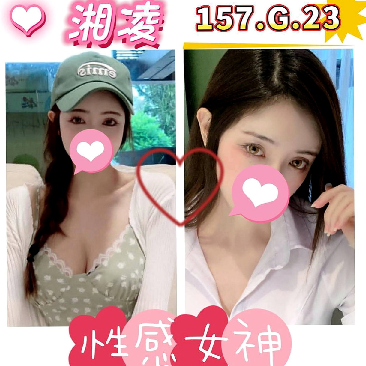 苓雅外約服務：妃妃 |東海學生妹|169cm|50kg|D杯|19y|