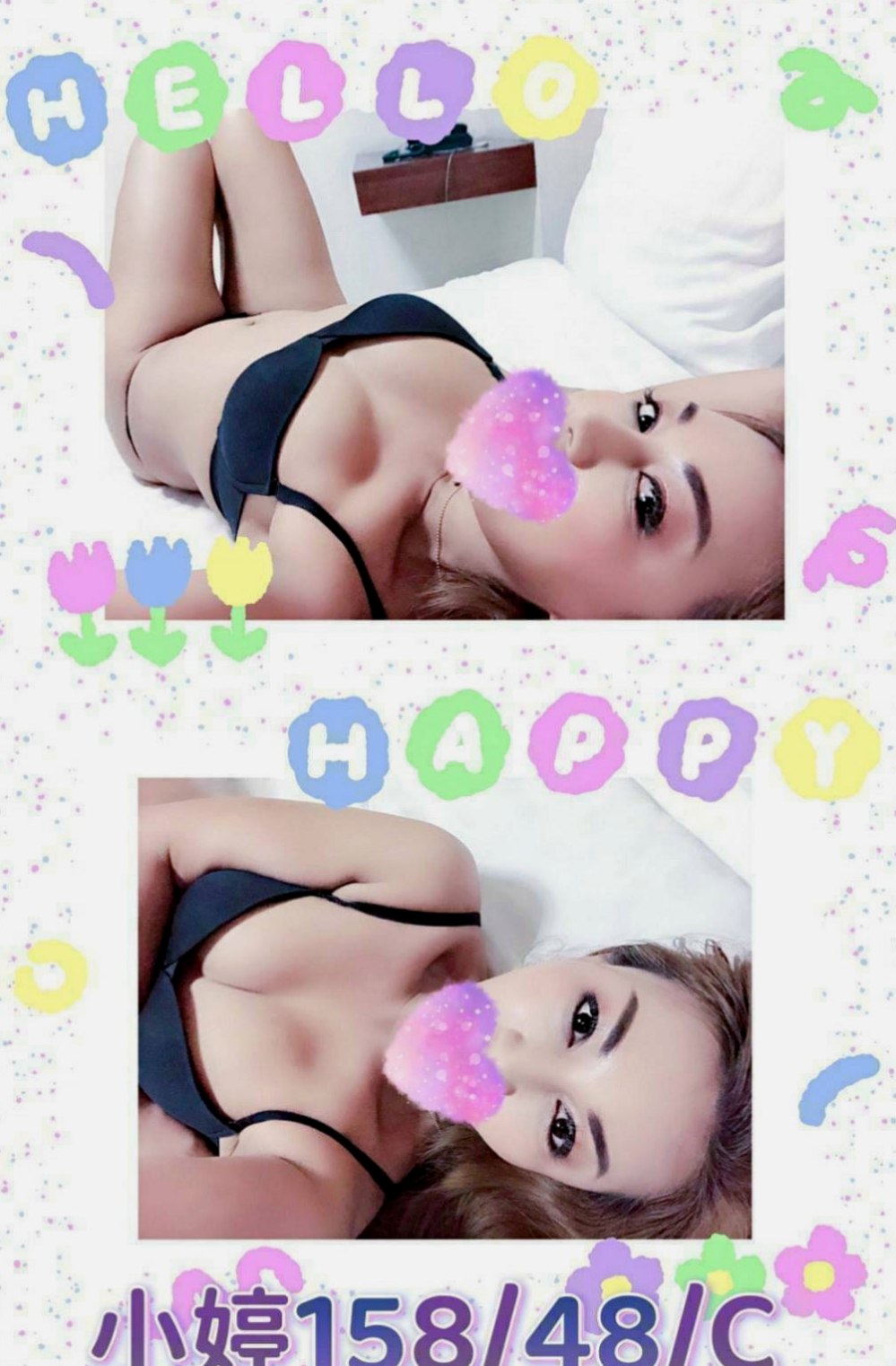 仁武油壓：思妙 |售樓小姐|168cm|53kg|D杯|24y|