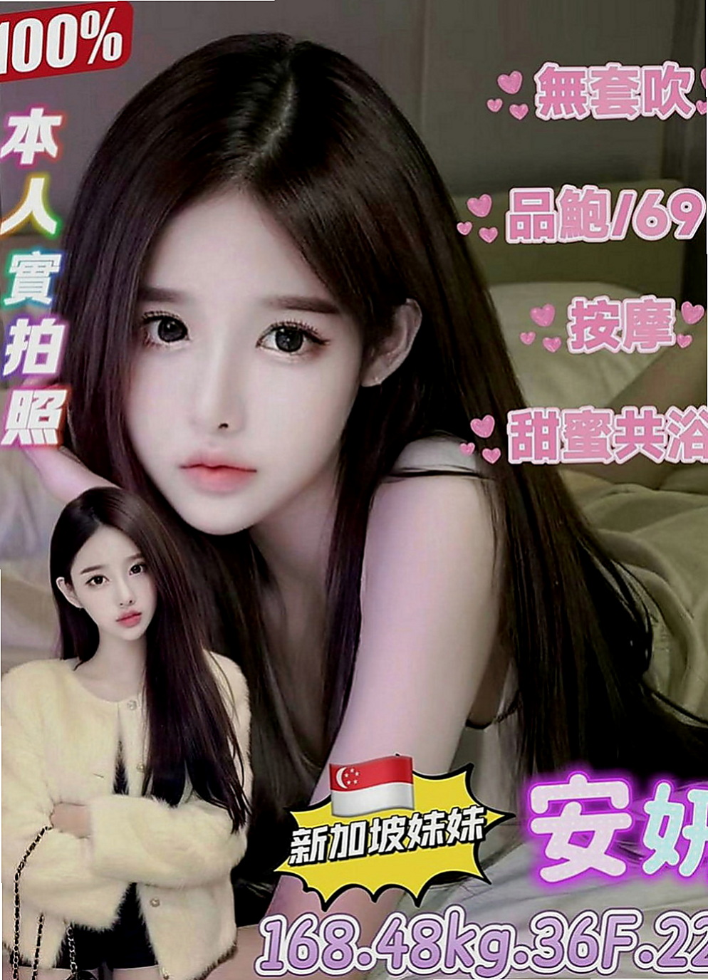 中山全套服務：欣雷 |性感女學生|168cm|54kg|E杯|19y|