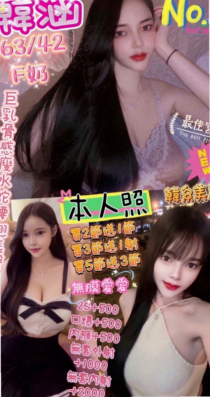 高雄外約茶|外叫小姐：妮妮 |小騷女|168cm|51kg|C杯|23y|