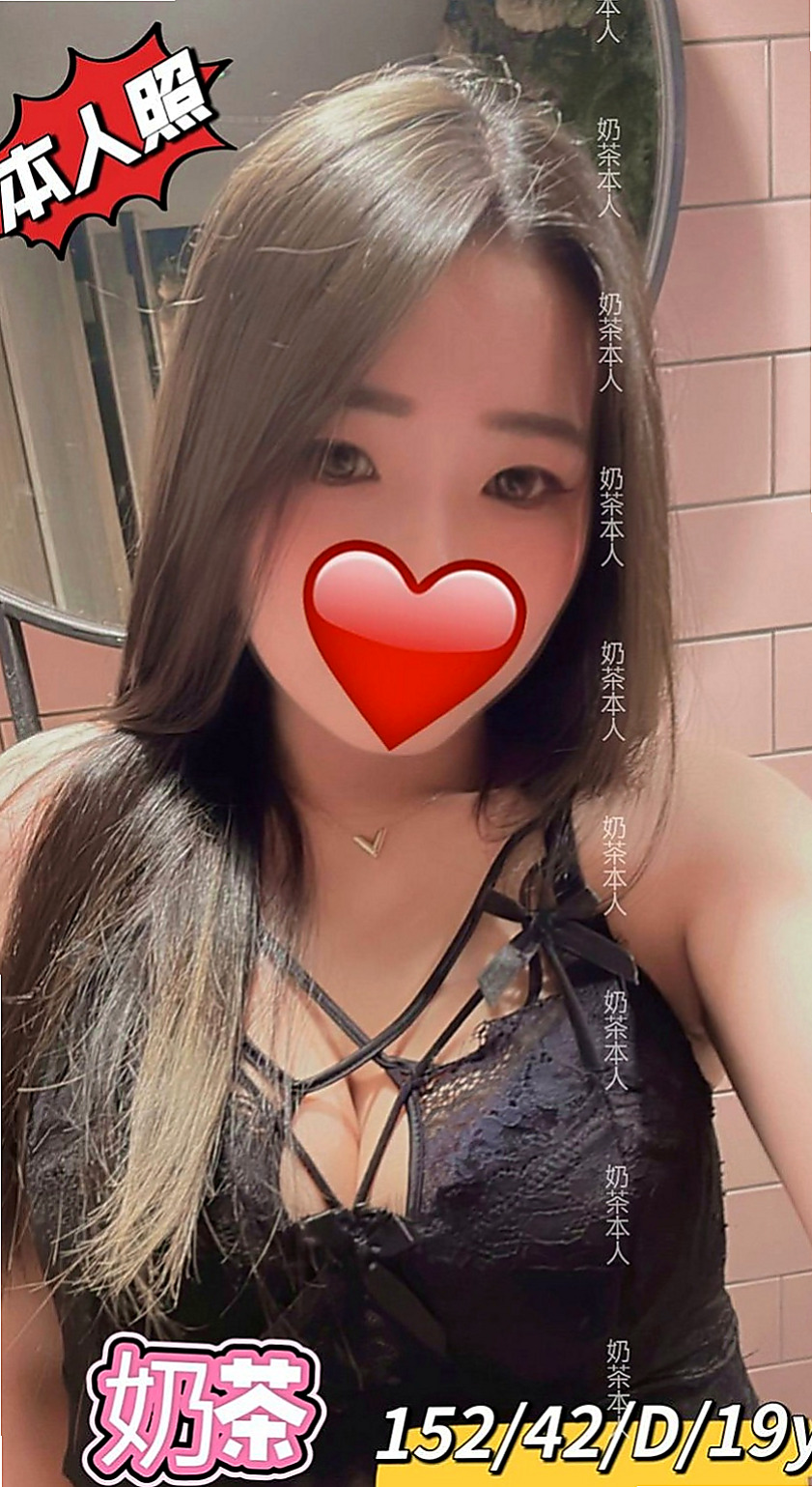 外埔按摩全套：問秋 |高檔尤物|165cm|53kg|D杯|22y|