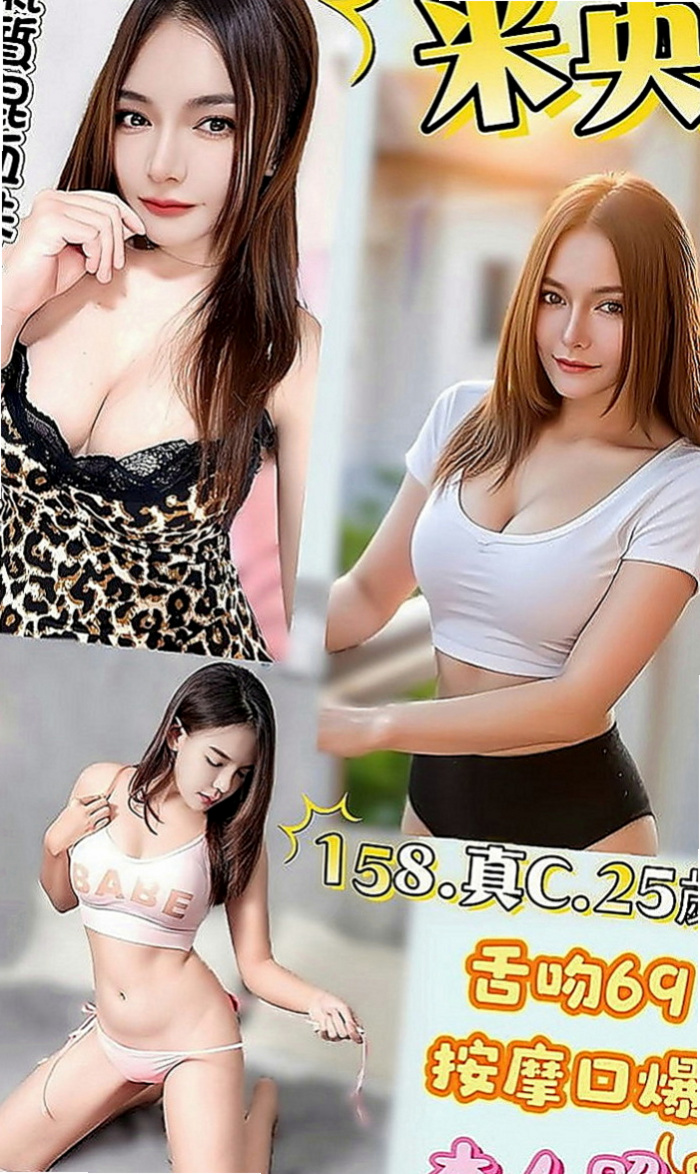 萬華外約服務：蜜桃 |辦公秘書|163cm|51kg|E杯|22y|