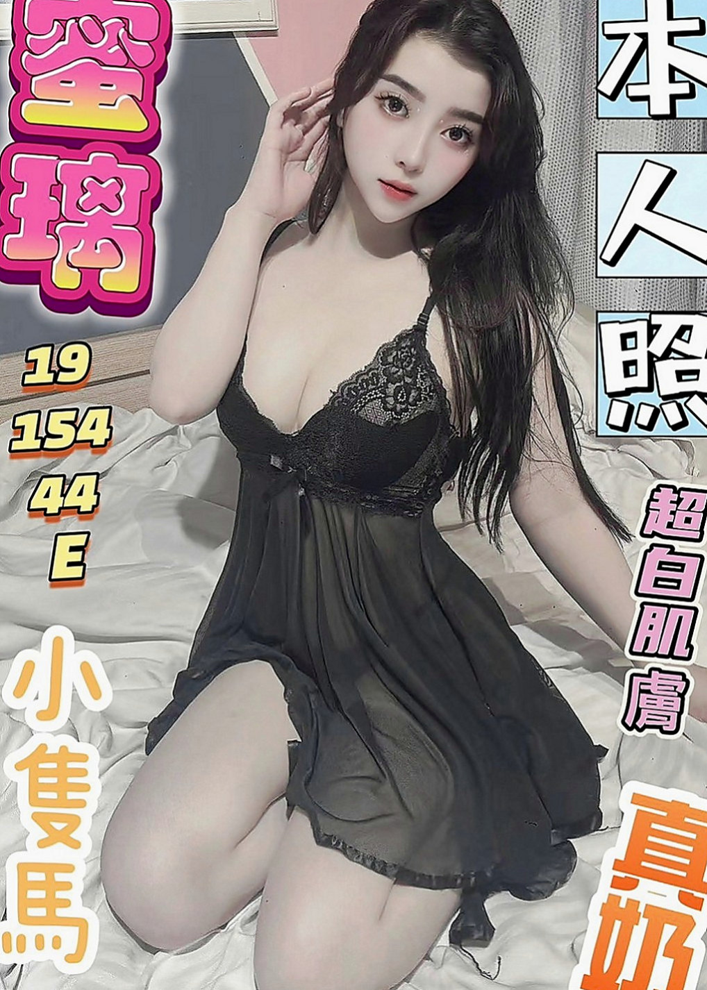 高雄定點茶|全套：小珂 |吸精女神|164cm|45kg/|E杯|24y|