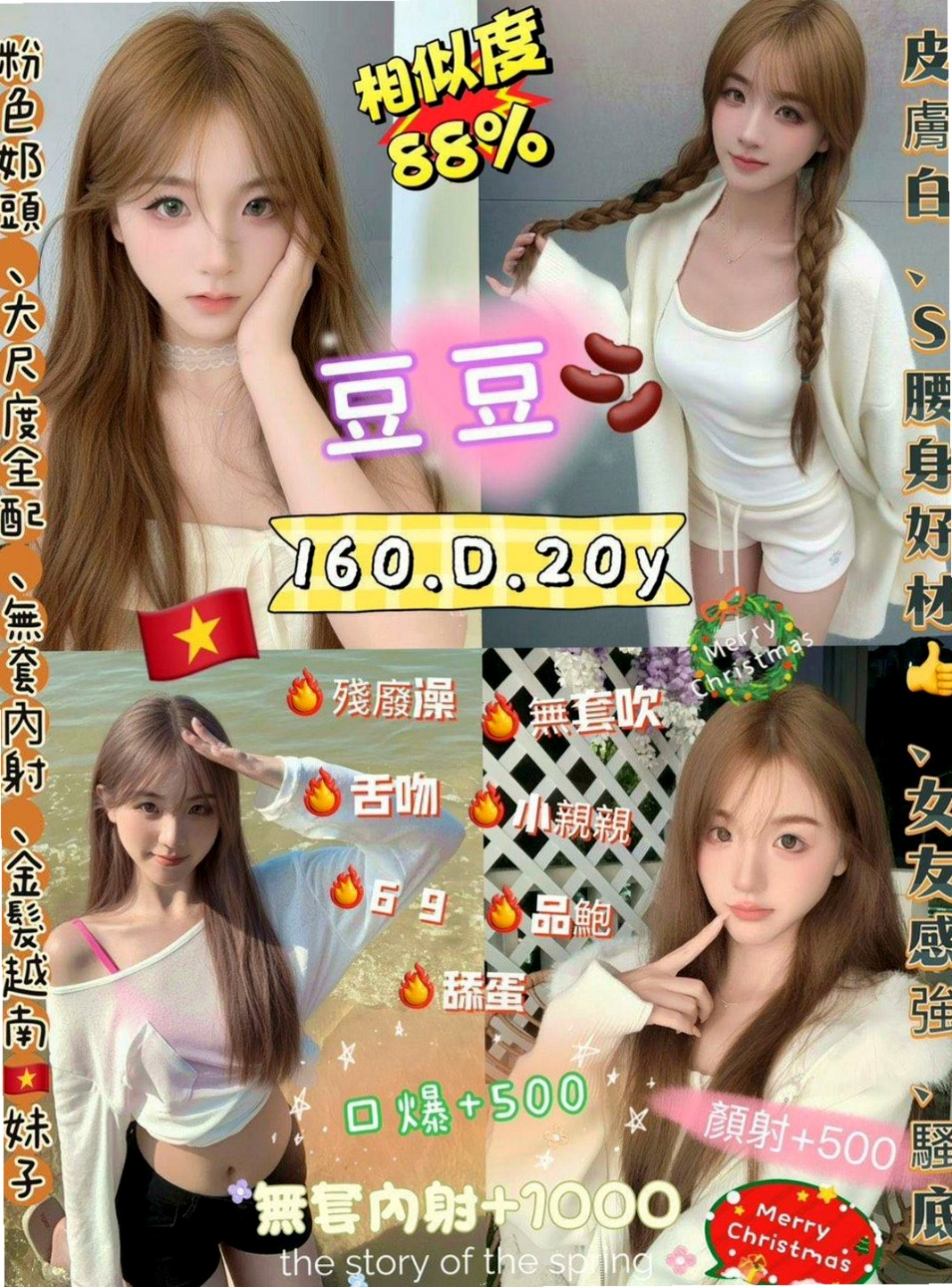 神岡按摩外送：涵霜 |台北甜美人妻|169cm|54kg|C杯|20y|