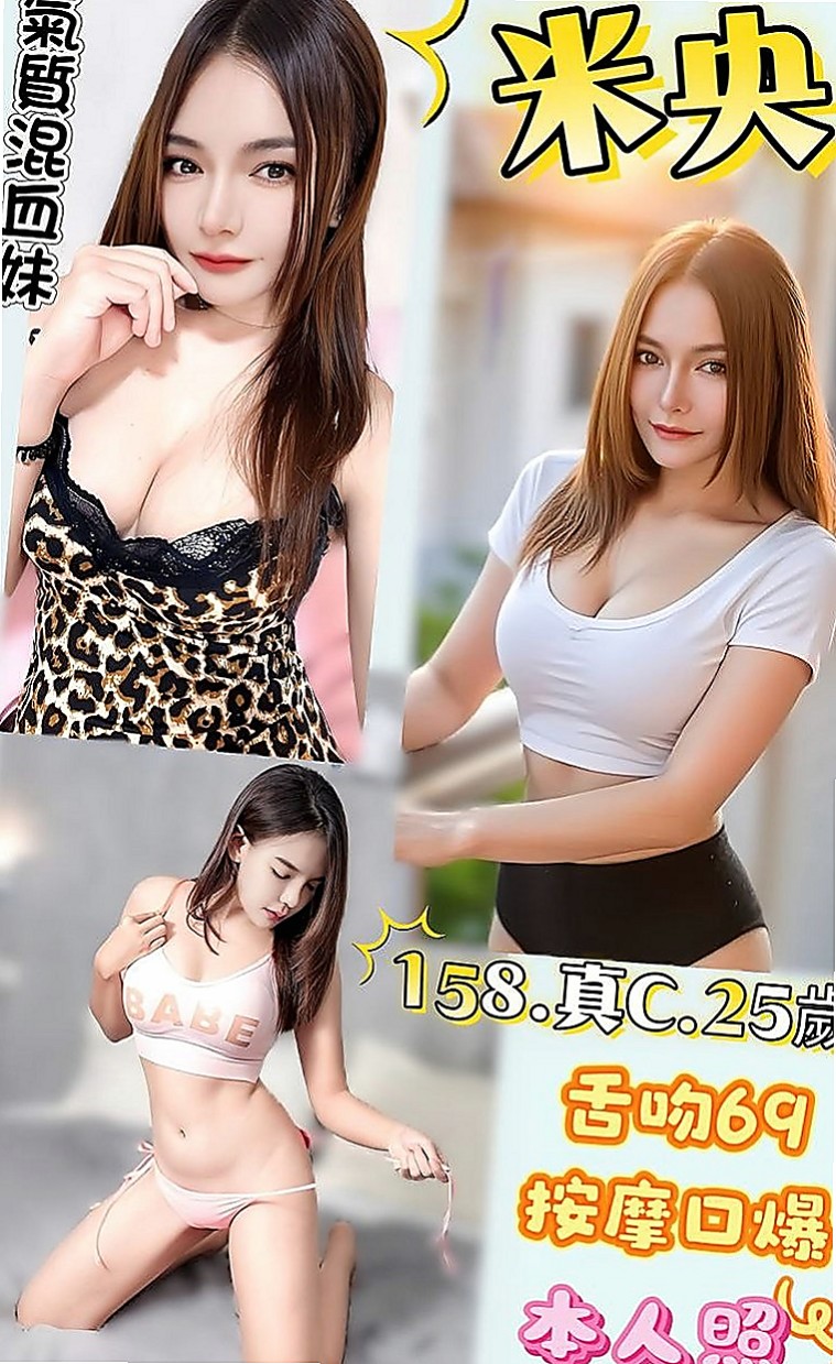 萬華外約服務：蜜桃 |辦公秘書|163cm|51kg|E杯|22y|