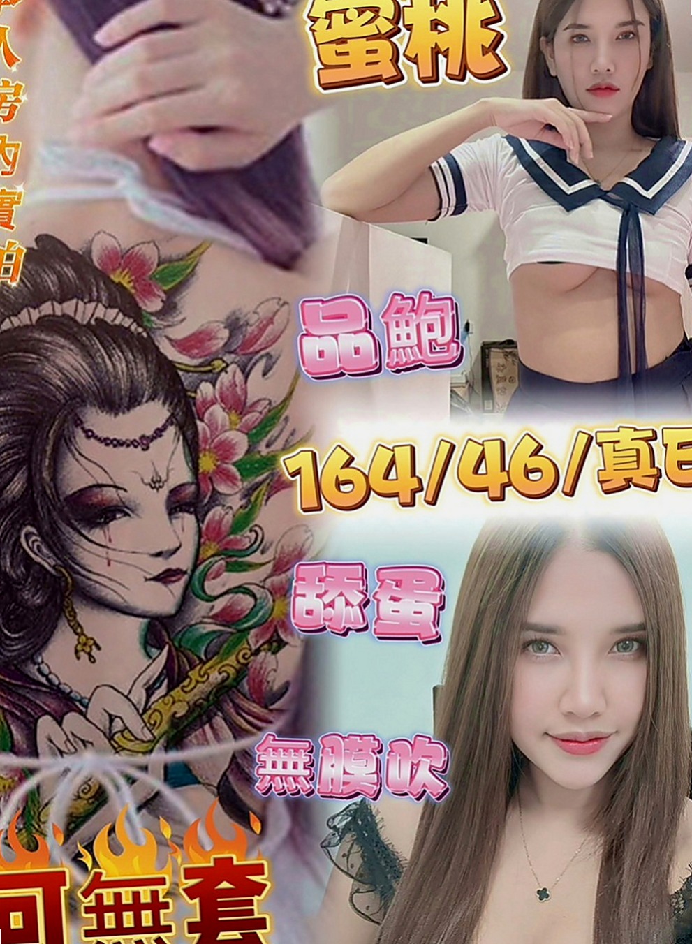 🌸橋頭外出 馨元🌸私房菜|166cm/47kg/E杯|23y歲