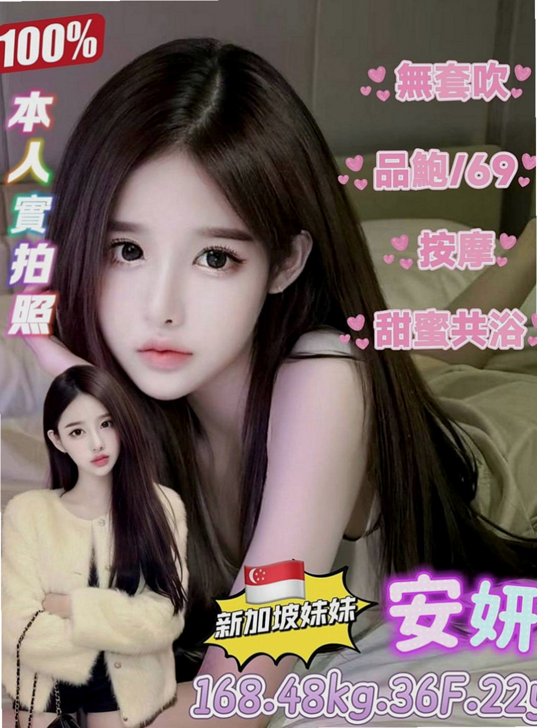 中山全套服務：欣雷 |性感女學生|168cm|54kg|E杯|19y|