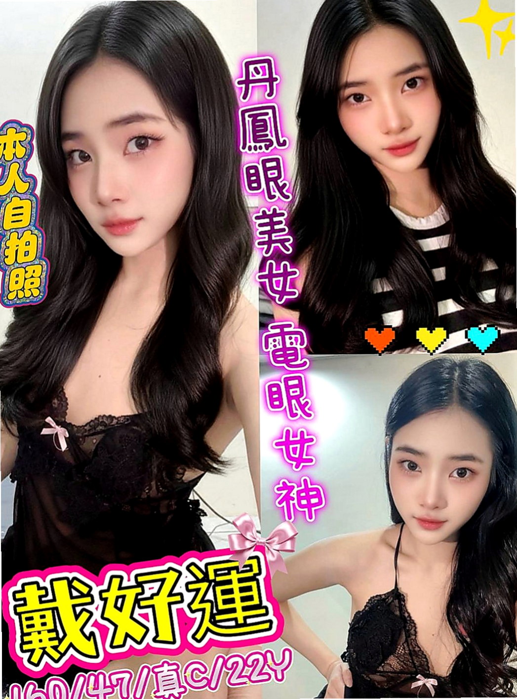 三星八大娛樂網：依諾 |高挑運動型女神|169cm|55kg|D杯|18y|