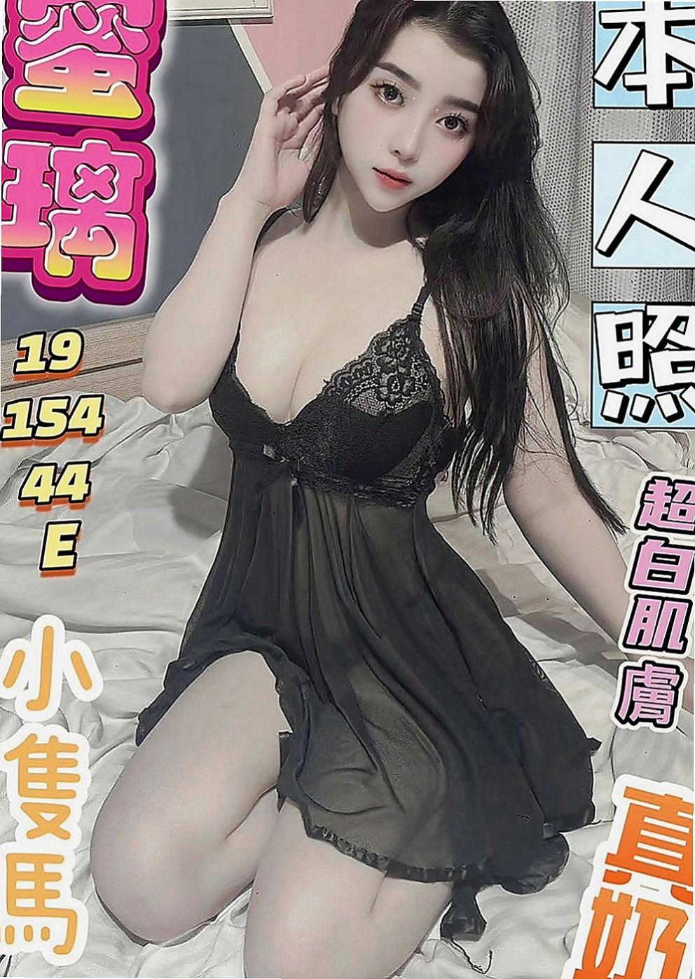 高雄定點茶|全套：小珂 |吸精女神|164cm|45kg/|E杯|24y|