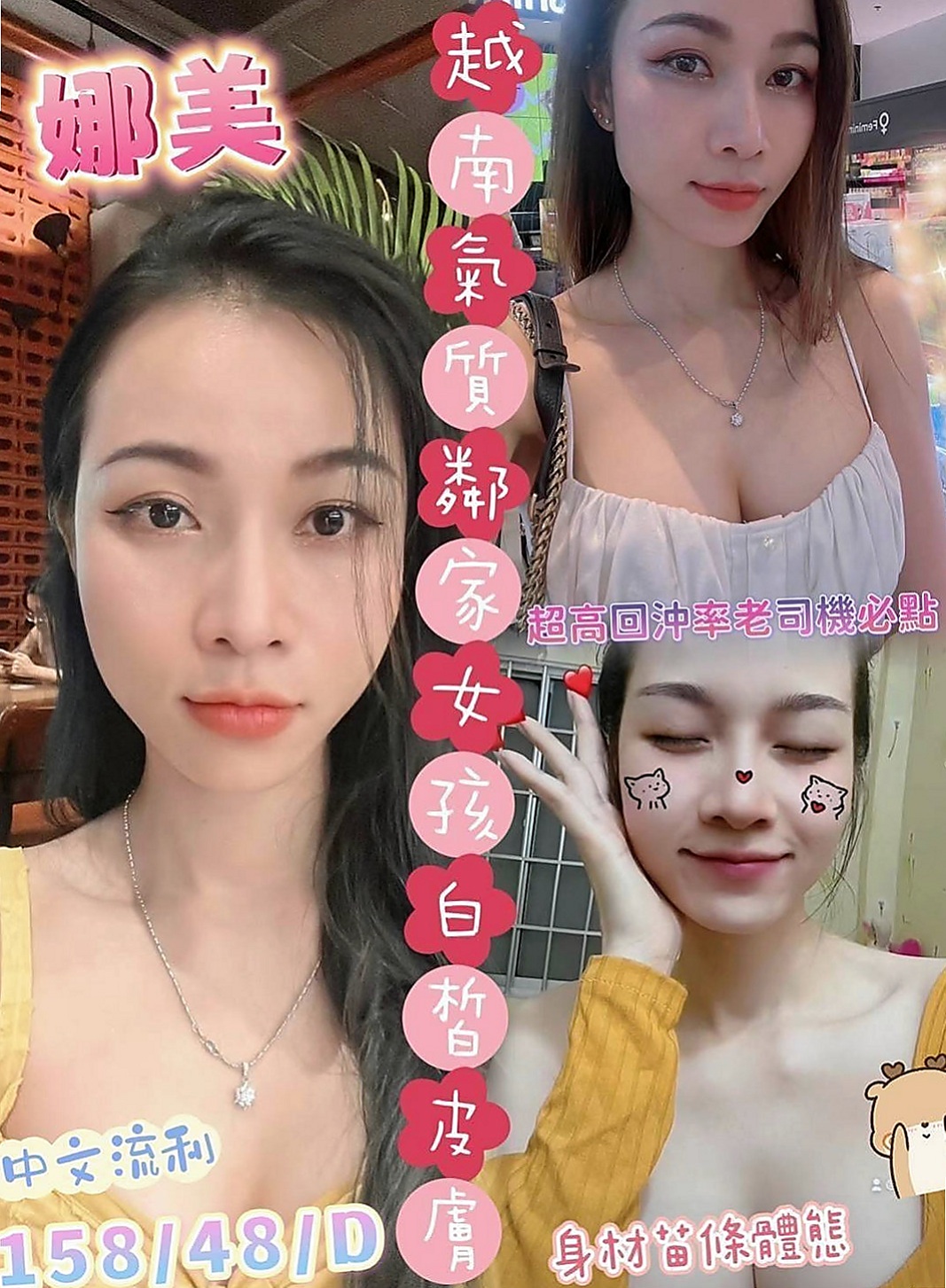 台南品茶：薇薇 |舞蹈老師|170cm|43kg/|D杯|19y|