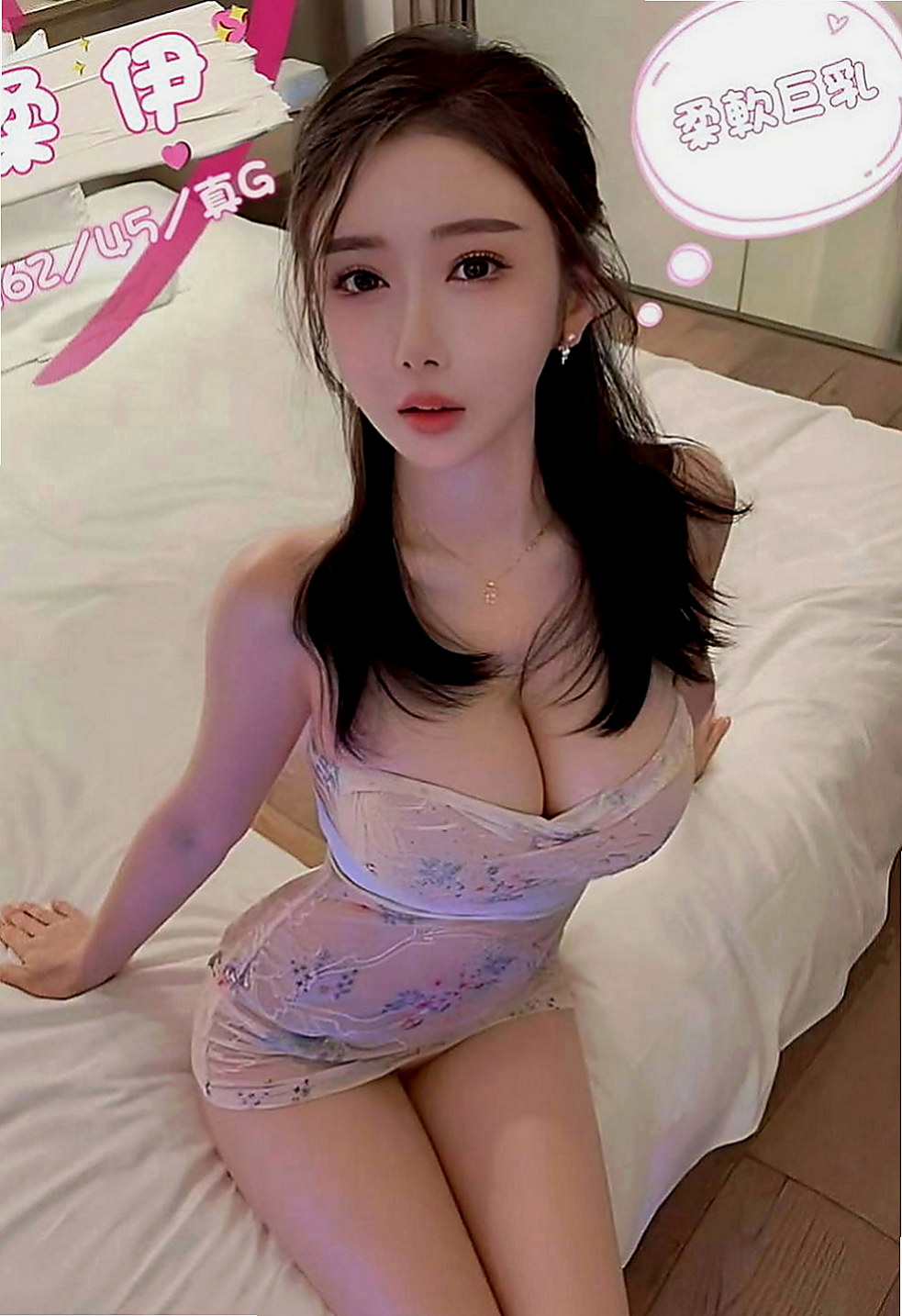 永康全套：巧薇 |寵物店店花|167cm|48kg|C杯|19y|