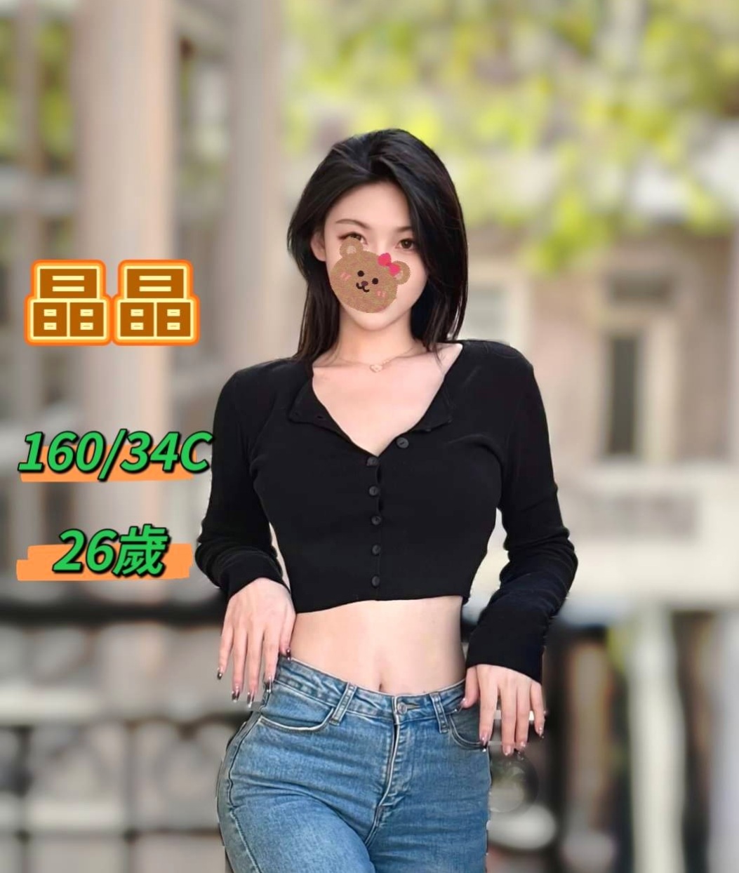 如何挑選最適合你的嘉義外約茶？