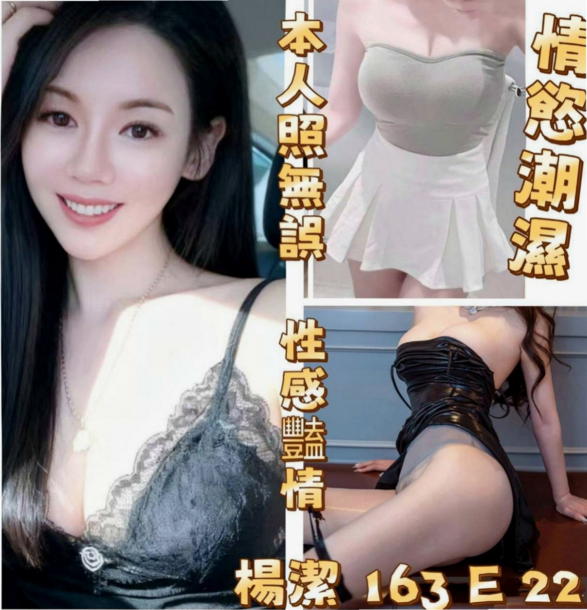 蘆洲小姐外送：琪美 |極品正妹|166cm|55kg|E杯|20y|