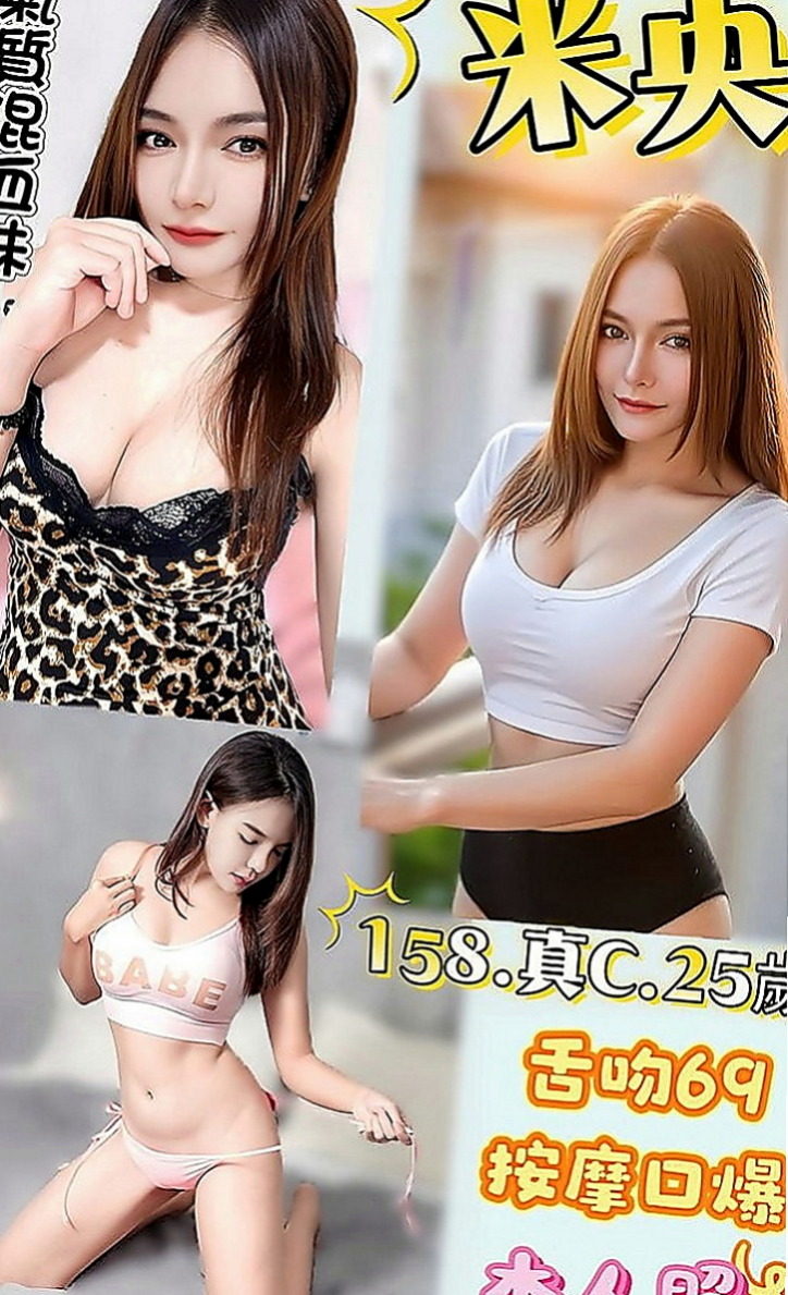 萬華外約服務：蜜桃 |辦公秘書|163cm|51kg|E杯|22y|